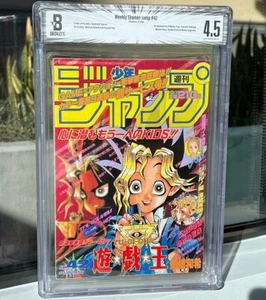 Weekly Shonen Jump 1996 #42 ⭐ BGS 4.5 ⭐ ¡PRIMERA APARICIÓN DE YUGIOH! Manga - Imagen 1 de 6