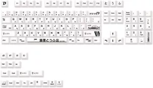 124 Keys Japanese PBT White AE86 Initial D Cherry Keycaps for Cherry MX Keyboard - Picture 1 of 11