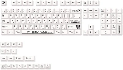 124 Keys Japanese PBT White AE86 Initial D Cherry Keycaps for Cherry MX Keyboard - Image 1 of 4
