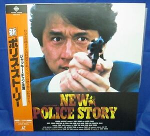 CRIME STORY: JACKIE CHAN　- Japanese original LASER DISC