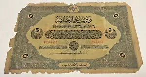 OTTOMAN TURKEY 5 LIVRES of AUGUST 1916-17 PICK # 91 CAHID SIGNED SERIAL C044453 - Picture 1 of 4