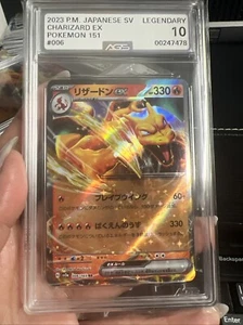 💎2023 POKEMON JAPANESE SV2A-POKEMON 151 #006 CHARIZARD EX Graded AGS 10 - Picture 1 of 3