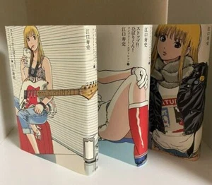Stop Hibari-kun Edizione Completa Vol.1-3 Set Fumetto Manga Giappone Softcover FS - Foto 1 di 4