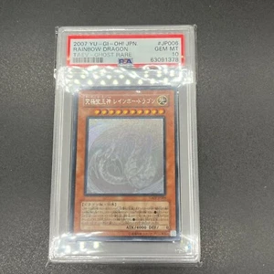 YuGiOh! | Regenbogendrache | TAEV-JP006 | Geist | Japanisch | PSA10 - Bild 1 von 2