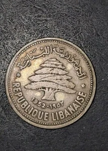 1952 ~ Lebanon 50 Piastres ~ World Silver Coin - Picture 1 of 2