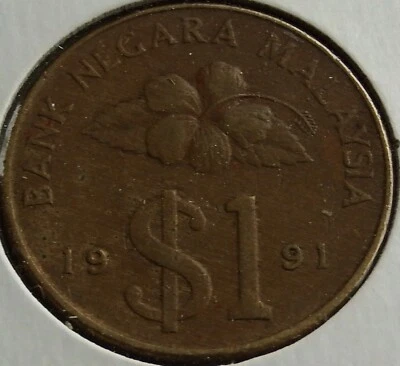 Malaysia 1991 $1 Ringgit Coin KM# 54 Circulated - Image 1 of 2