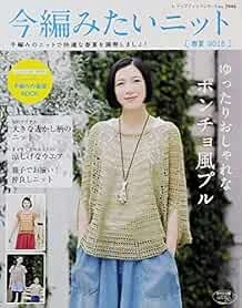 Lady Boutique Series no. 3946 Handmade Craft Book Spring-Summer ... book form JP - Image 1 of 1