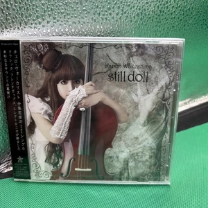 #N75- Kanon Wakeshima Still Doll Import, CD Single - Picture 1 of 2