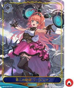 Shadowverse EVOLVE card BP10-LD04 Leader Lishenna Japanese - Picture 1 of 2