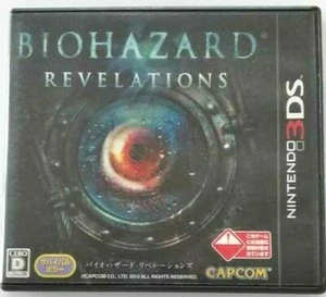 3DS Biohazard Revelations JP - Picture 1 of 3