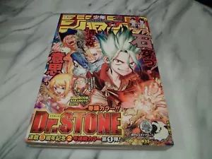 Shonen JUMP 2022 Rivista settimanale giapponese n. 13 - Foto 1 di 3