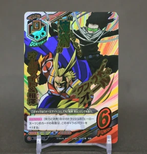 All Might & Aizawa HAX-02-012 My Hero Academia TCG Tag Card Game japanese b - Picture 1 of 9