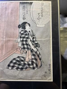 Selah Japanese Woodblock ? Utagawa Toyokuni Professional Frame - Picture 1 of 5