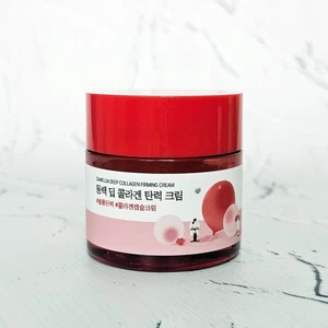 Crema reafirmante de colágeno profundo camelia ROUND LAB 50 ml - Imagen 1 de 5