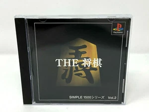 The Shogi Simple 1500 Series Vol. 2 (Sony PlayStation 1 PS1) *IMPORTACIÓN JAPÓN* - Imagen 1 de 3