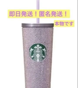 Starbucks 2022 Holiday Stainless Steel Cold Cup Tumbler Rhinestone 473ml New JPN - Picture 1 of 4