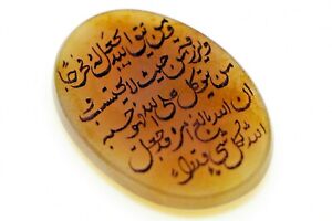 CERTIFIED Natural ISLAMIC Hand ENGRAVED Agate Loose Cabochon Stone -35ct