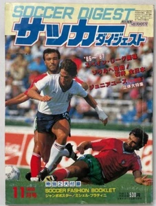 Soccer Digest November 1986 issue Gary Lineker - Picture 1 of 10