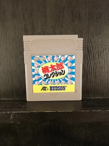 Momotarou Collection - Nintendo Game Boy - 1996 - Japan Import - Picture 1 of 2
