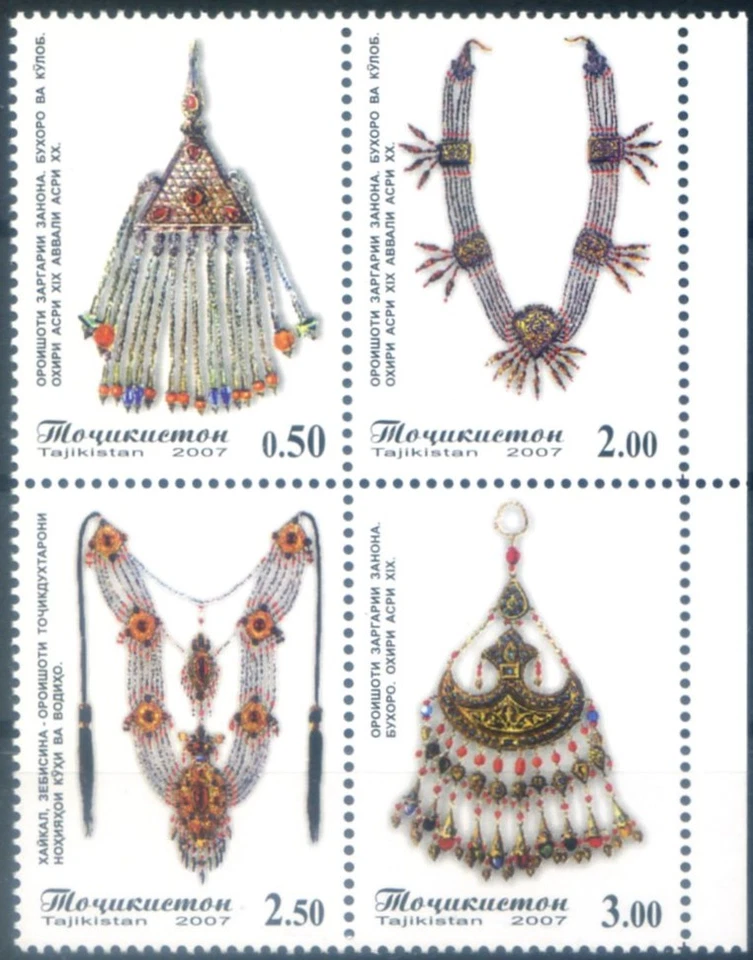 Tayikistán. Joyería tradicional 2007. Foto 1 de 1