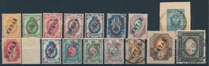 Russland Post China Wappen gutes Markenlot bitte ansehen und lesen (1428) - Bild 1 von 2
