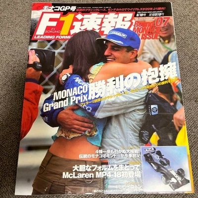 F1 Sokuho 2003 Monaco GP Issue Juan Pablo Montoya Victory McLaren MP4-18 Ja u... - Immagine 1 di 2