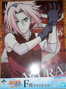 Naruto Sakura Connected Feelings Clear Poster NEW *US SELLER* - Picture 1 of 2