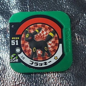 Juego Umbreon 3-43 Pokémon Tretta Japonés Nintendo Verde Moneda Chip - Imagen 1 de 2