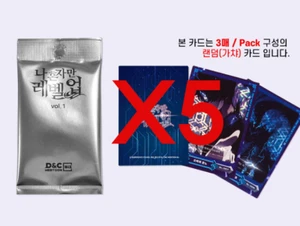 Tarjetas de colección D&C Solo Leveling Vol.1 artículos oficiales - Imagen 1 de 7