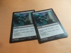 Dark Betrayal x2 MTG Theros Black Uncommon Instant NM Chinese - Picture 1 of 1