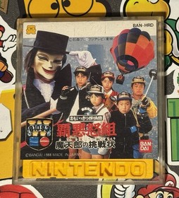 German Tandeidan Marine Gumi Nintendo Famicom Disk System Japan Import US Seller