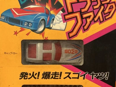 1980s MATCHBOX CAP CARS MEGA BLASTERS DATSUN 280 ZX #67 MINT IN JAPAN ONLY BOX! - Image 1 of 4