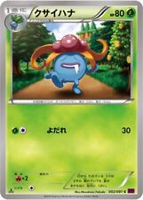 Pokemon Card Japanese - Gloom 002/081 - XY7 - 1st Edition