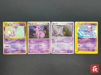 (LP-) 4set Espeon Holo 196 Neo 2 Discovery & Magma VS Aqua etc Pokemon Card JP - Image 1 of 4