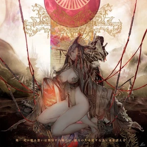 Imperial Circus Dead Decadence Mogari CD Japan RADC-154 4582622502118 - Imagen 1 de 1