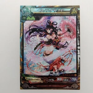 "LORD of BERMILION LOV ""Konohana-sakuya"" Holo SR 2013 TCG CCG japonés envío directo-envío - Imagen 1 de 10