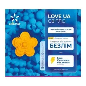 Kyivstar Ukraine SIM – 9GB danych, 1000 min, roaming UE – przedpłacony pakiet startowy - Zdjęcie 1 z 3