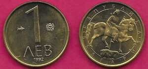 BULGARIEN 1 LEV 1992 UNC 1 YEAR TYPE,THE MADARA RIDER ON HIS HORSE,KILLING A LION - Bild 1 von 1