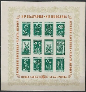 BULGARIE Yvert BF 4. Emis non dentelé.** MNH.Plantes médicinales, fleurs, flower - Picture 1 of 1
