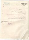 Judaica Palestine Old Letter The Dental Society Of Jaffa Tel Aviv 1927