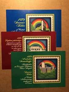ALLE (3) 1979 VEREINTE NATIONEN JÄHRLICHE SOUVENIRMAPPEN - NY, GENF UND WIEN - Bild 1 von 10
