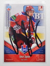 2011-12 KHL CSKA Moscow #CSK018 Ilya Zubov Autograph (ver.3)