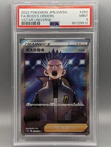 Tarjeta Pokémon japonesa Boss's Orders 250/172 PSA 9 VSTAR Universe s12a - Imagen 1 de 2