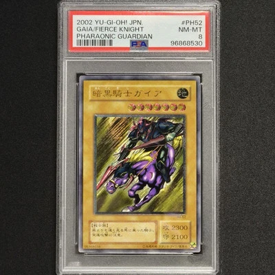 Yu-Gi-Oh! Yugioh Gaia The Fierce Knight PH-52 Ultimate Rare PSA8 - Image 1 of 4