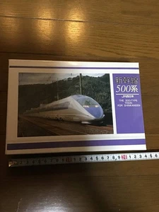 No a la venta, sin abrir, sin montar, serie 500 Shinkansen JR West Japan Rompecabezas - Imagen 1 de 5