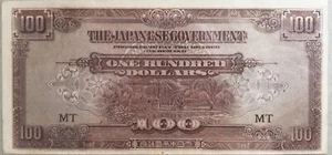 Japanese Invasion Money $100 Note Prefix MT (B) - Picture 1 of 2