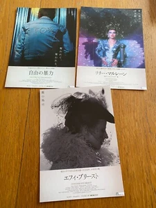 RAINER WERNER FASSBINDER Japan mini-poster x3 LILI MARLEEN Fontane Effi Briest - Picture 1 of 5