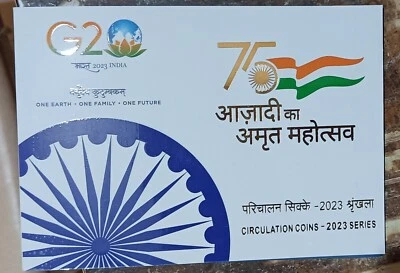 India 2023-B New Coin Series 75th Year Of Independence, Unc Coins Set Of 5 Coins - Image 1 of 4