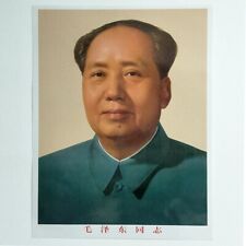 Chairman MAO standard portrait great man MAO zedong portrait wall painting
