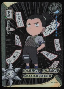 Naruto Kayou TCG - NR-TR-007 - Transparent Rare - Shikamaru Nara NM - Picture 1 of 2